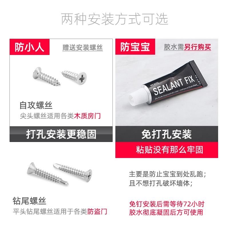 房門打孔移栓推拉門扣不銹鋼門式搭扣門鎖門插銷裝老式粘貼免扣明-細節圖4