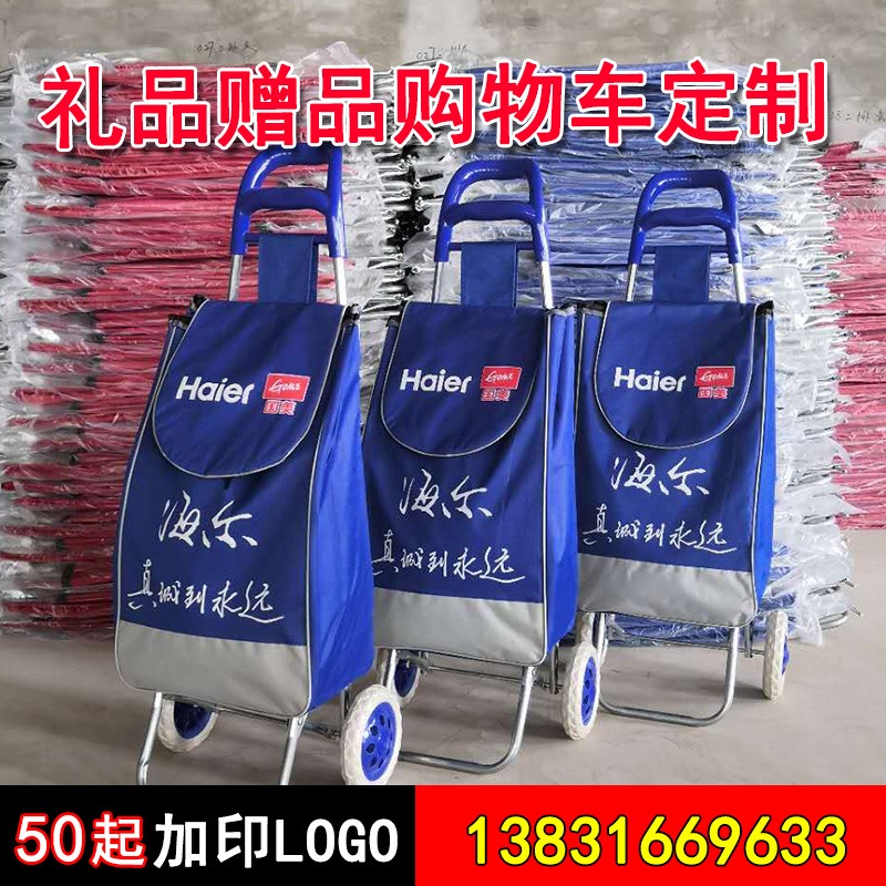 行李車牛頭手拉桿車定製贈品超市廣告購物車廠家可加印-細節圖4