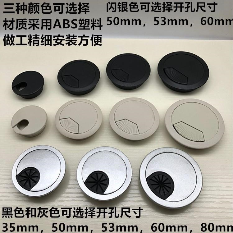 網線蓋線桌圓辦公室80出線60會議蓋子孔蓋裝飾圈形蓋孔蓋出線圈/-細節圖2