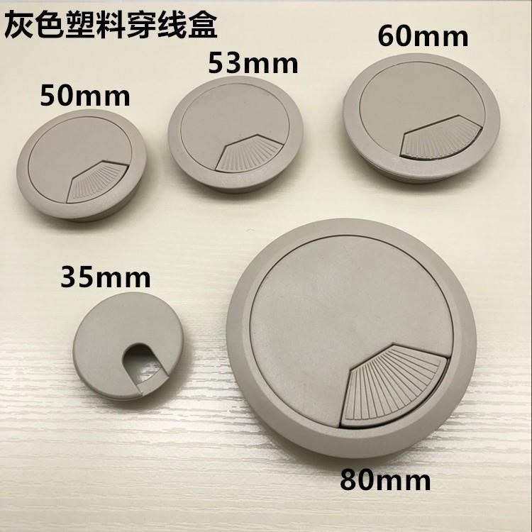 網線蓋線桌圓辦公室80出線60會議蓋子孔蓋裝飾圈形蓋孔蓋出線圈/-細節圖3