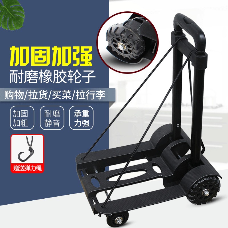 跨境出口日本韓國四輪折疊行李車便攜式旅行小拖車家用手拉購物車-細節圖2