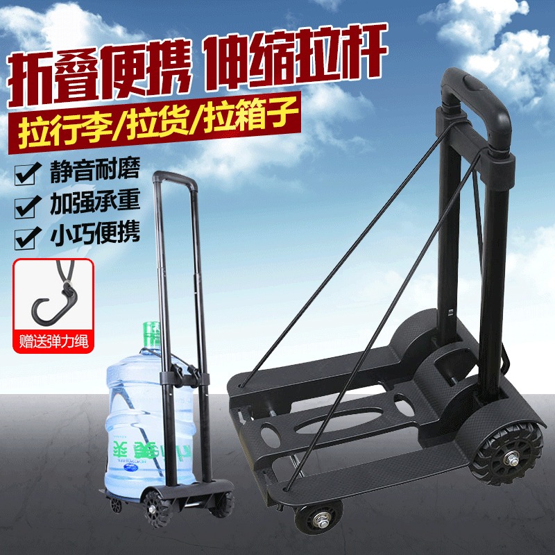 跨境出口日本韓國四輪折疊行李車便攜式旅行小拖車家用手拉購物車-細節圖3