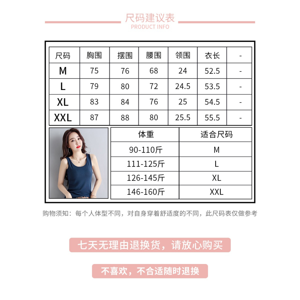 [2件49元]新款背心吊帶女春夏外穿內搭修身美背圓領打底衫潮-細節圖4