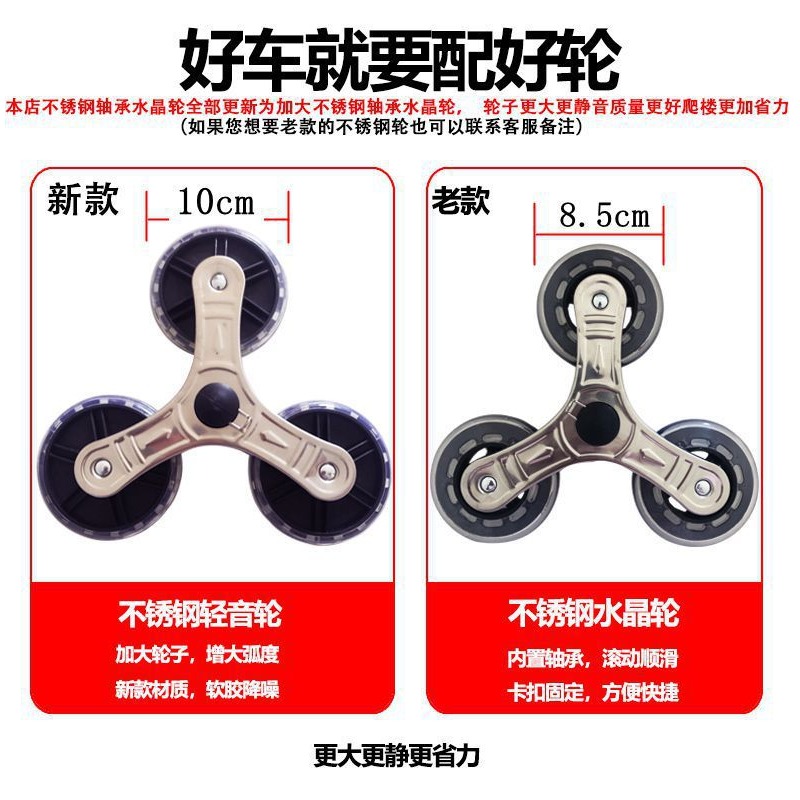 爬樓購物車老人買菜車小拉車可折疊拖車拉桿小推車行李車便捷家用-細節圖3