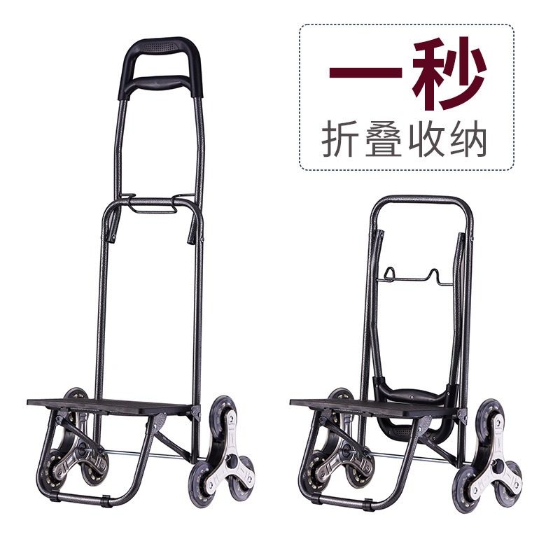 爬樓購物車老人買菜車小拉車可折疊拖車拉桿小推車行李車便捷家用-細節圖4