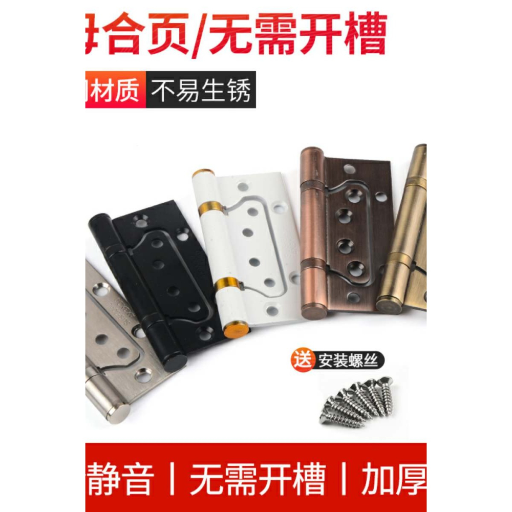 白色軸承不銹鋼鉸鏈靜音5木門免葉寸合頁開槽子母房門zk摺合活頁-細節圖5