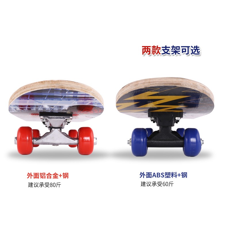 雙翹4輪滑板 60cm男女初級滑板 SKATEBOARD兒童四輪滑板-細節圖3
