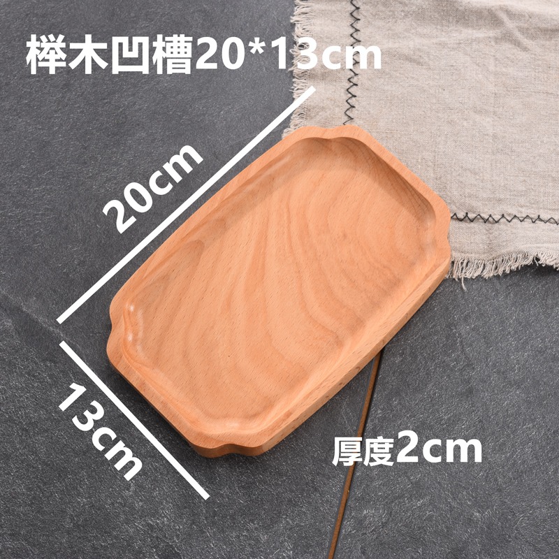 櫸木託盤日式小茶盤實木果盤橢圓形木質餐具點心盤蛋糕麪包擺拍盤-細節圖7