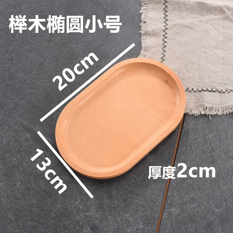 櫸木託盤日式小茶盤實木果盤橢圓形木質餐具點心盤蛋糕麪包擺拍盤-細節圖8