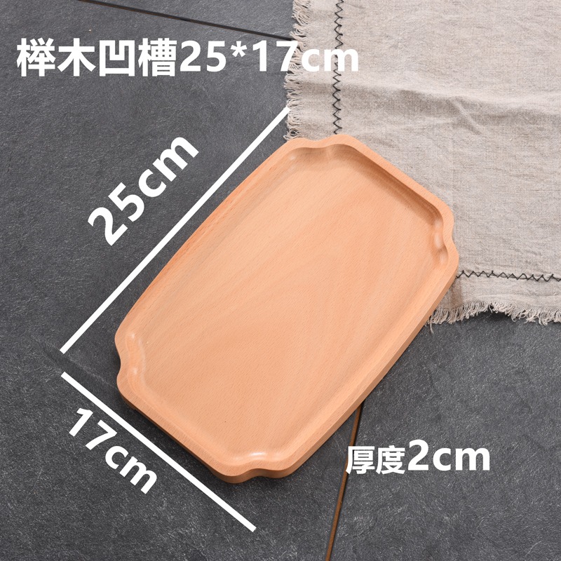 櫸木託盤日式小茶盤實木果盤橢圓形木質餐具點心盤蛋糕麪包擺拍盤-細節圖10