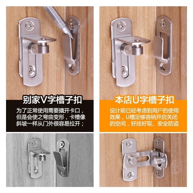 門鎖門口栓插銷門扣門移室內店鋪廚房歐式直角兒童開門卡式鎖-細節圖2