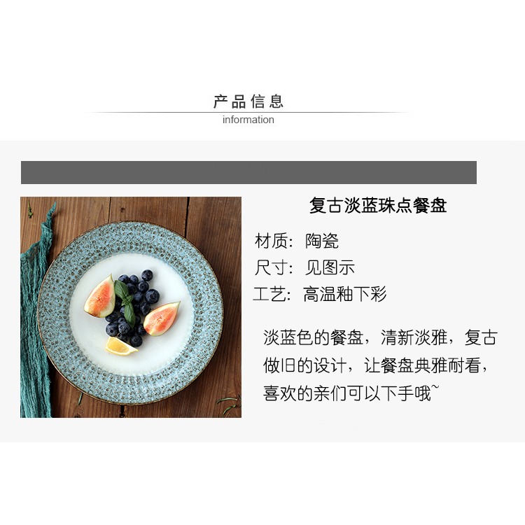 北歐創意陶瓷餐具意麪盤地中海餐盤牛排盤家用菜盤子日式料理餐盤-細節圖9