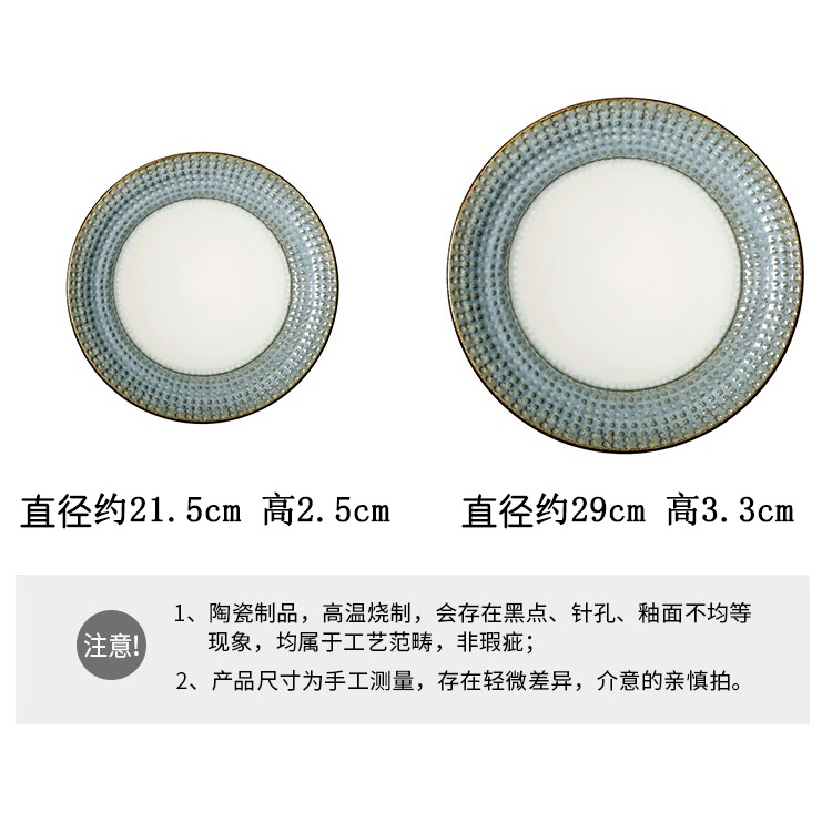 北歐創意陶瓷餐具意麪盤地中海餐盤牛排盤家用菜盤子日式料理餐盤-細節圖10