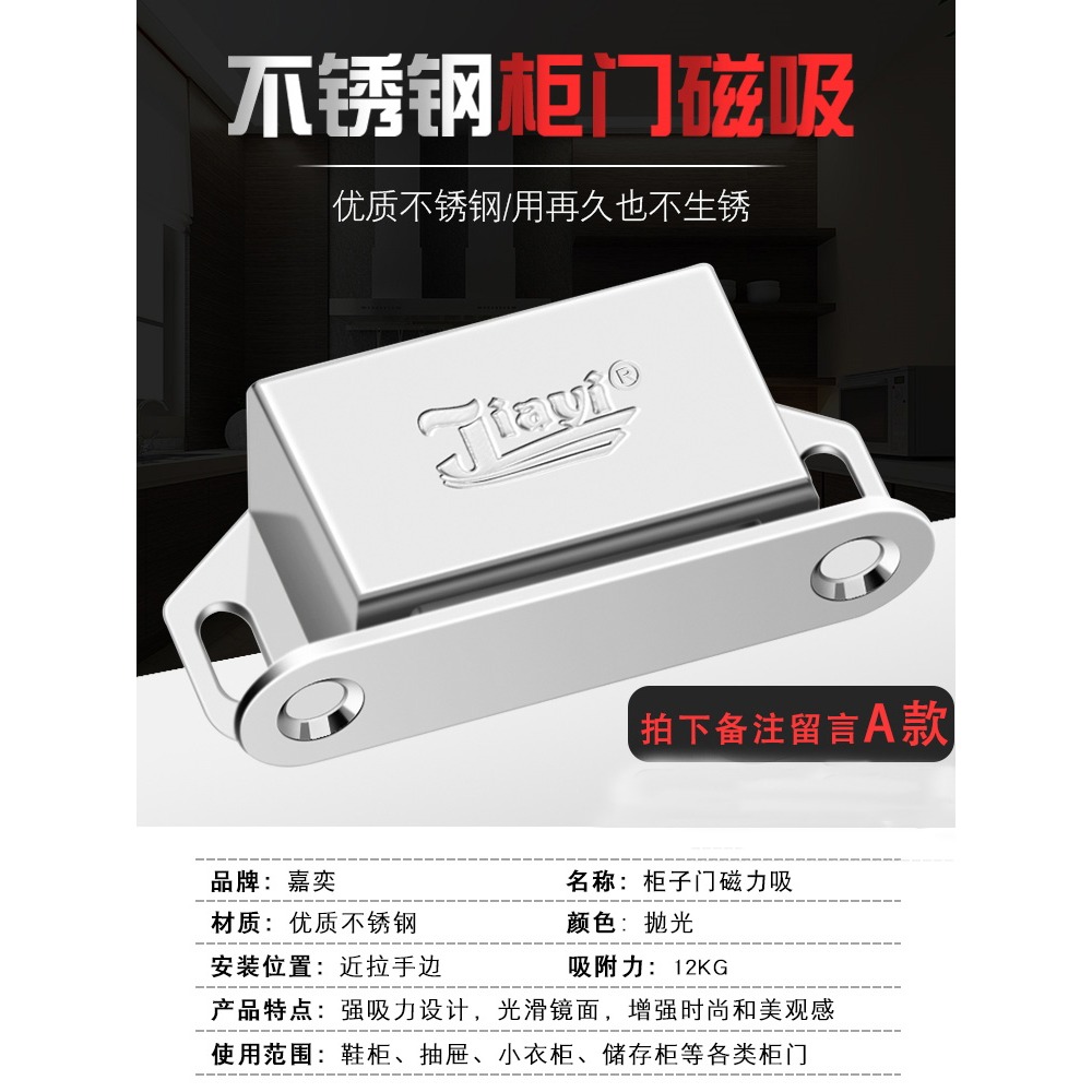 自動自動阻尼櫃吸式碰門器磁吸軌道櫃門抽屜反器吸合緩沖按壓-細節圖2