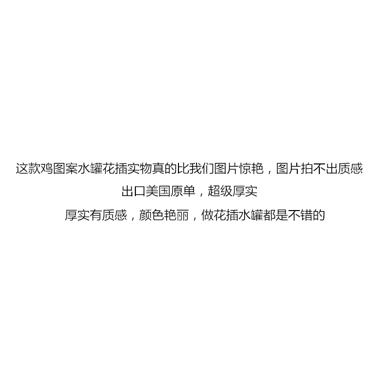 清倉特價 雞祥如意歐式陶瓷冷水壺創意客廳插花瓶家居擺件喜慶-細節圖7