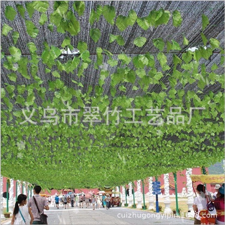 仿真葡萄葉藤條花藤蔓蘋果葉綠植物壁掛家居吊頂裝飾藤條-細節圖2