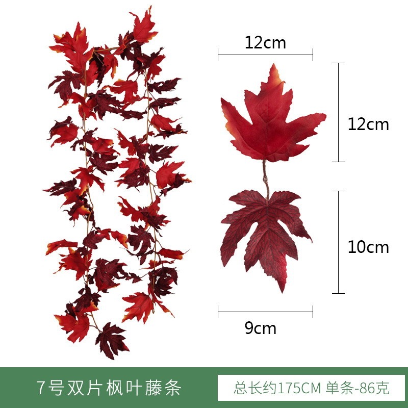 仿真楓葉藤條萬聖節掛飾仿真葉子仿真綠植墻亞馬遜感恩節壁掛裝飾-細節圖2