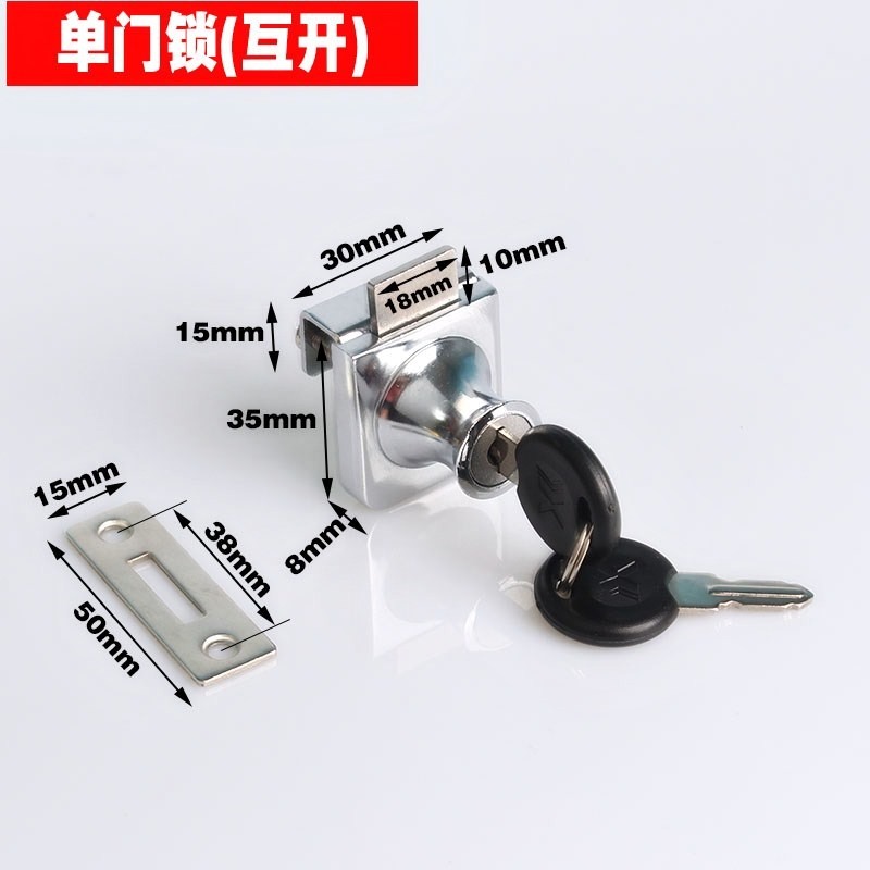 鑰匙店鋪門開型單開展櫃孔通用拉櫃貨櫃玻璃展示櫃臺固定公司鎖-細節圖4