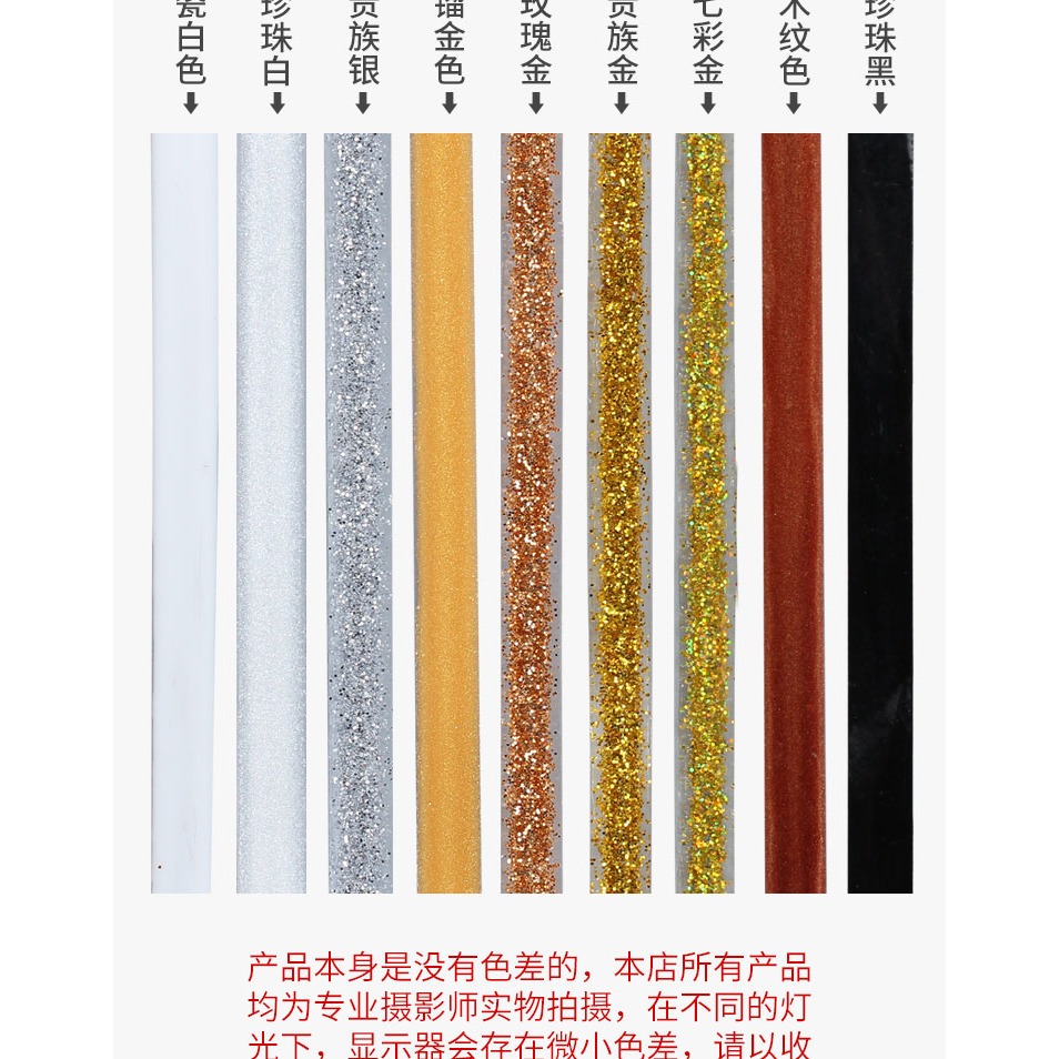 粘貼美裝飾防污墻面防黴商用飾條邊線背膠縫線客廳頂面粘封邊條自-細節圖2