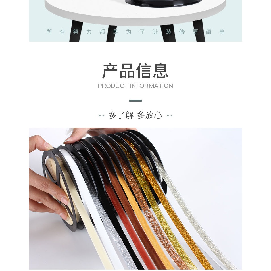 粘貼美裝飾防污墻面防黴商用飾條邊線背膠縫線客廳頂面粘封邊條自-細節圖3
