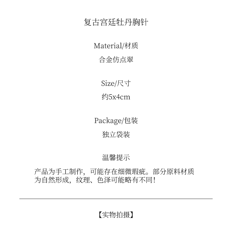 中國風宮廷景泰藍點翠胸針復古氣質旗袍大衣胸花別針高檔配飾品女-細節圖8