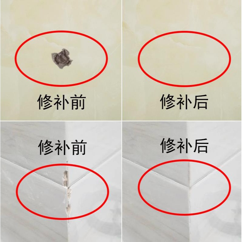 補瓷磚瓷磚膠水馬桶漏水破洞螺絲貼蹲坑劑孔廁所槽孔粘貼補洞-細節圖3