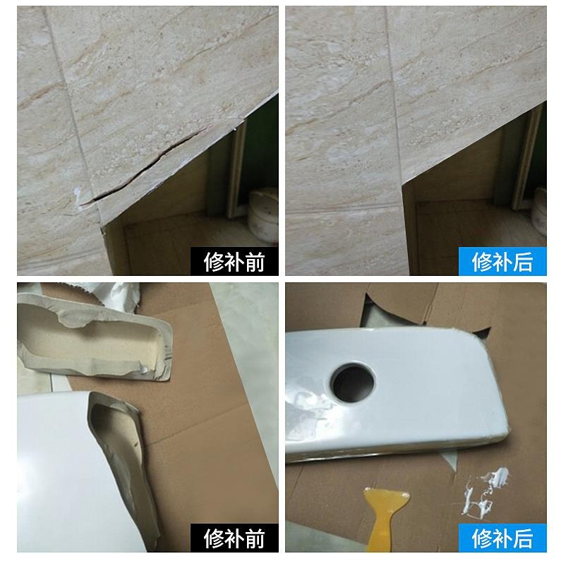 補瓷磚瓷磚膠水馬桶漏水破洞螺絲貼蹲坑劑孔廁所槽孔粘貼補洞-細節圖4