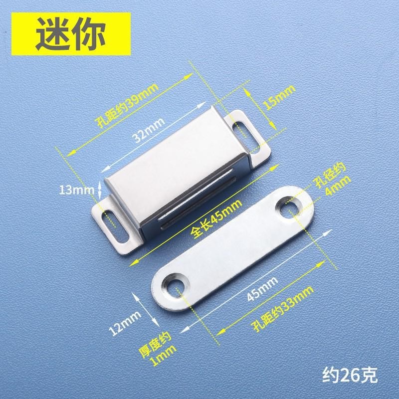 櫥櫃老式反彈門碰門衣櫃式磁鐵開關磁鐵強衣吸門扣門吸扣紗窗廚櫃-細節圖5