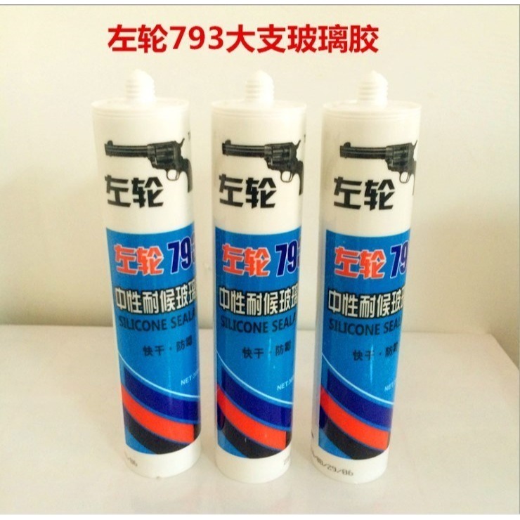 快乾玻璃膠白色玻璃耐候硅酮中性防黴左輪黑色膠密封透明793-細節圖4