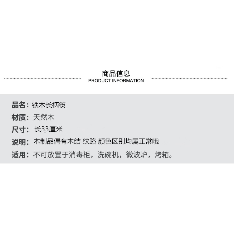 朗汀日式加長筷子撈面筷子 家用創意火鍋炸油條的長筷子防燙筷子-細節圖8
