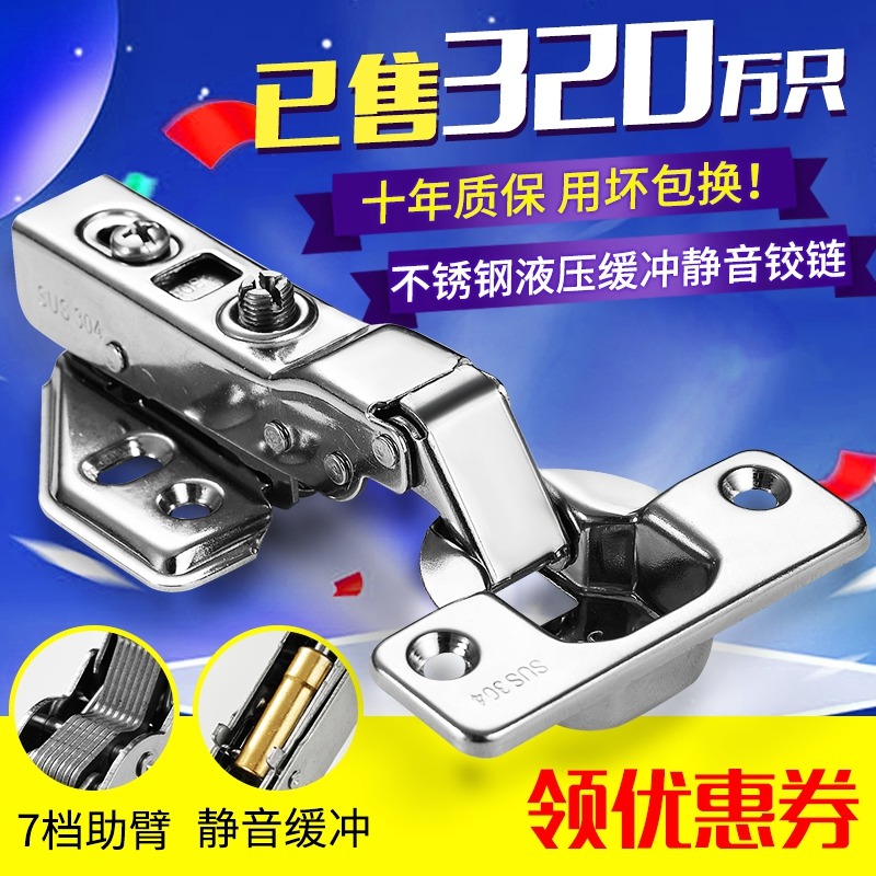 阻尼不銹鋼合頁鉸鏈中彎液壓門緩沖半蓋飛機304櫥櫃衣櫃-細節圖2