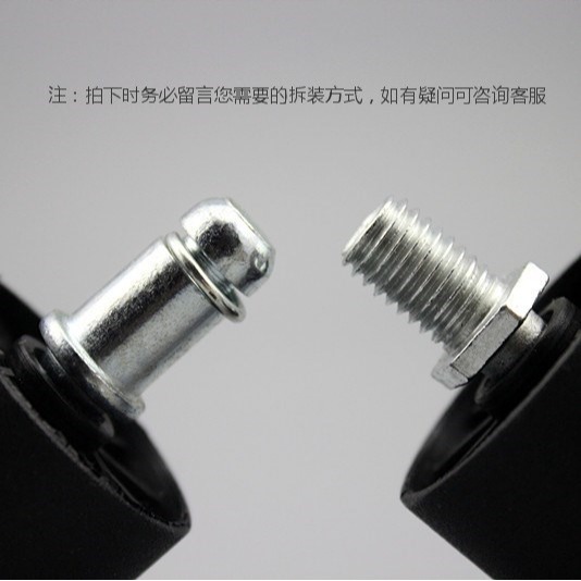 腳輪腦座椅老闆?轆輪子腦椅配件滑輪滾輪子辦公轉椅萬向輪-細節圖5