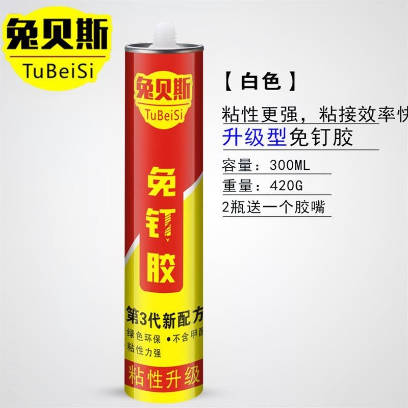 白色防黴玻璃。膠瓷2019離膠破璃波玻防黑密封防水膠結構廚衛中性-細節圖2