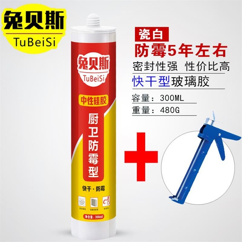 白色防黴玻璃。膠瓷2019離膠破璃波玻防黑密封防水膠結構廚衛中性-細節圖3