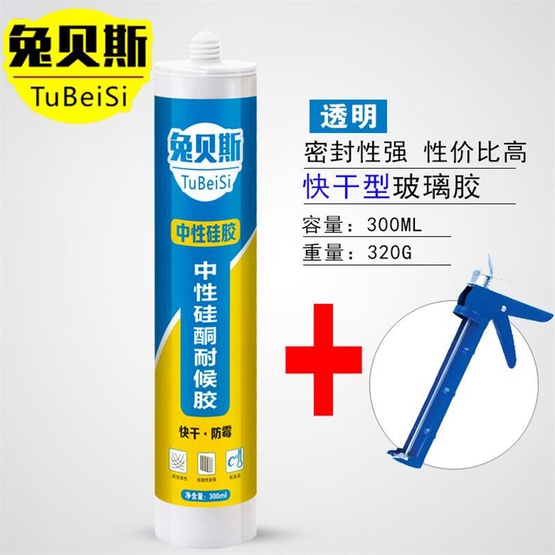 白色防黴玻璃。膠瓷2019離膠破璃波玻防黑密封防水膠結構廚衛中性-細節圖4