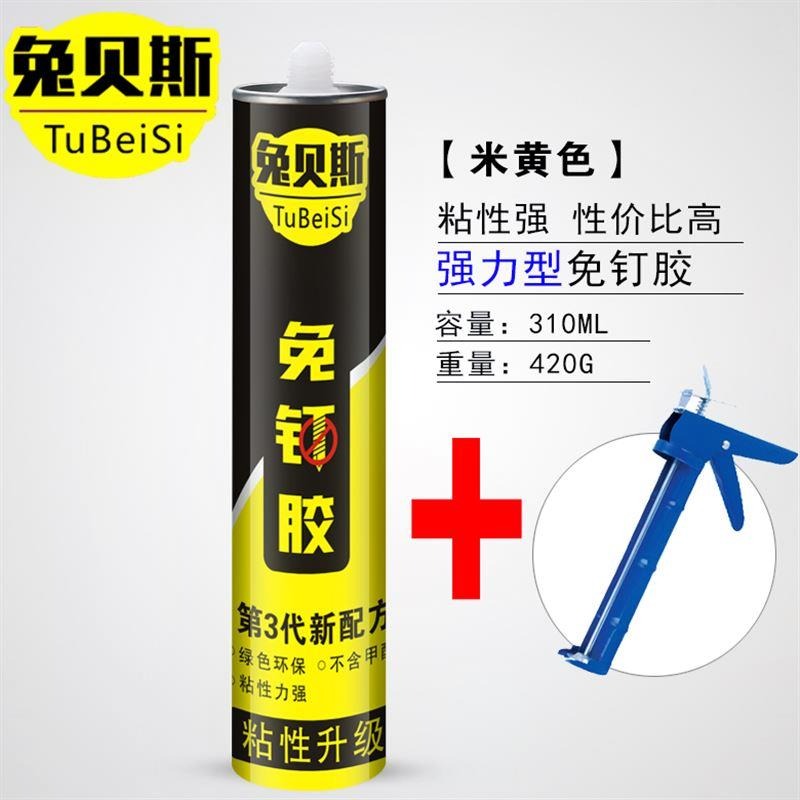 白色防黴玻璃。膠瓷2019離膠破璃波玻防黑密封防水膠結構廚衛中性-細節圖5
