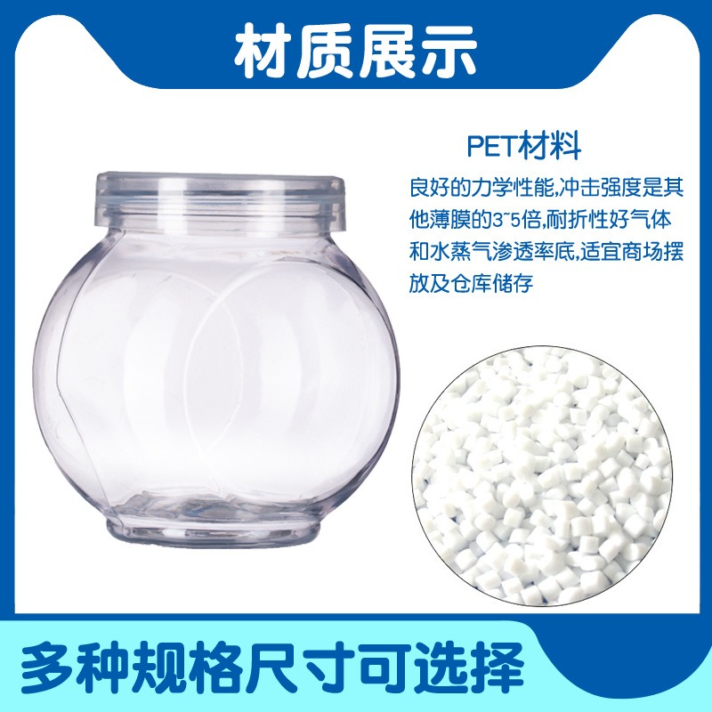 食品級塑料瓶子透明密封罐 5.5*8 小米罐 零件小罐 鋁蓋塑料瓶-細節圖2