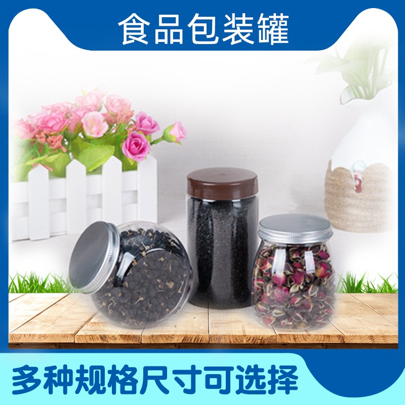食品級塑料瓶子透明密封罐 5.5*8 小米罐 零件小罐 鋁蓋塑料瓶-細節圖3
