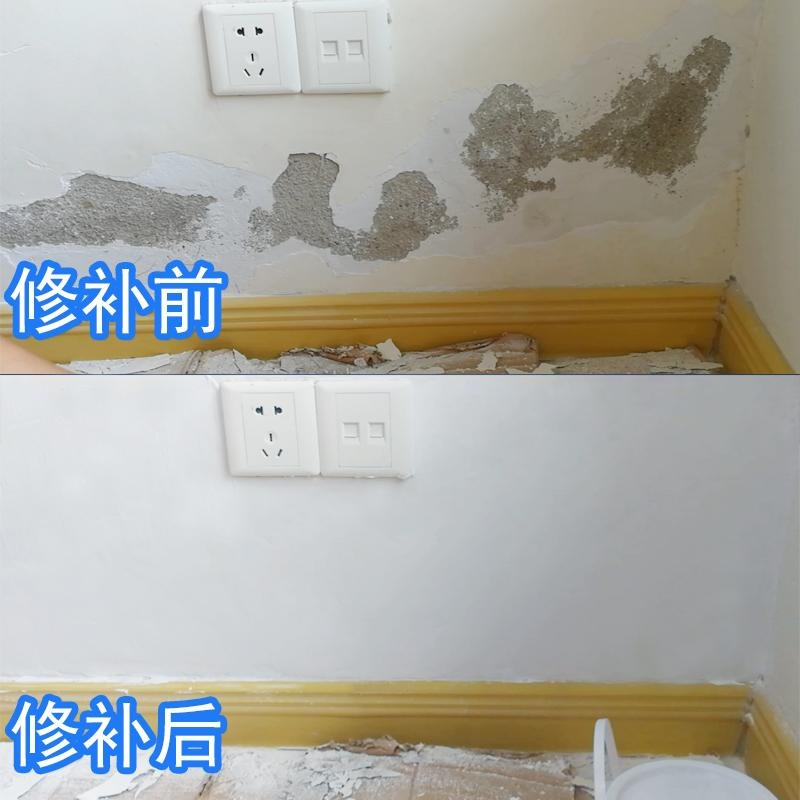 裂逢漆釘眼開裂發黴墻角補墻美容墻皮修補膏修補塗料墻體遮污內墻-細節圖3