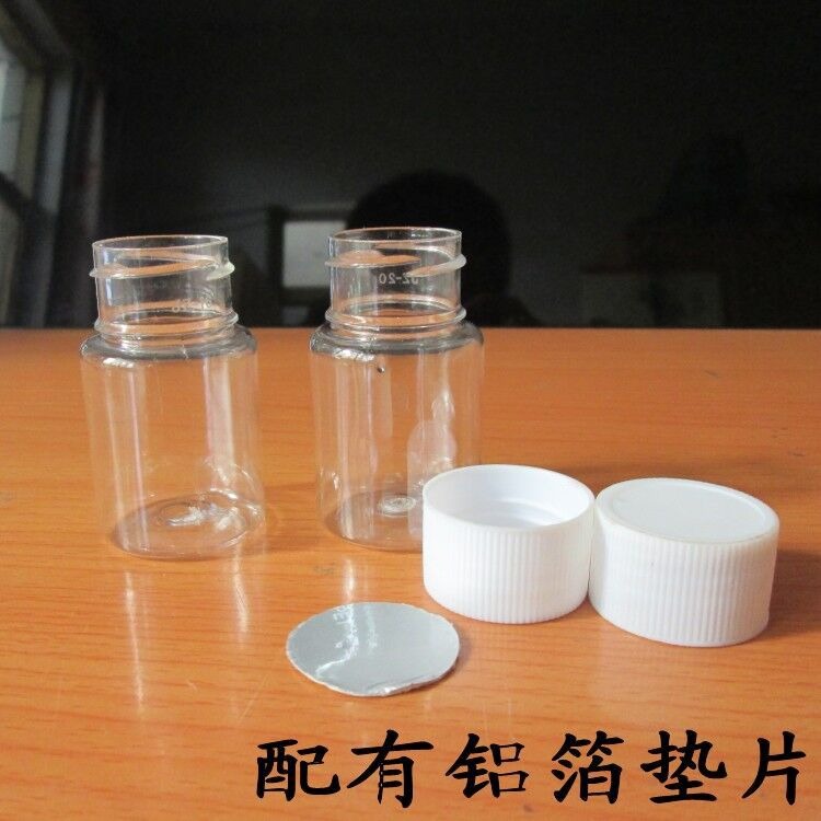廠家現貨30ml透明大口塑料瓶小瓶食品級 pet樣品瓶分裝瓶聚酯空瓶-細節圖3