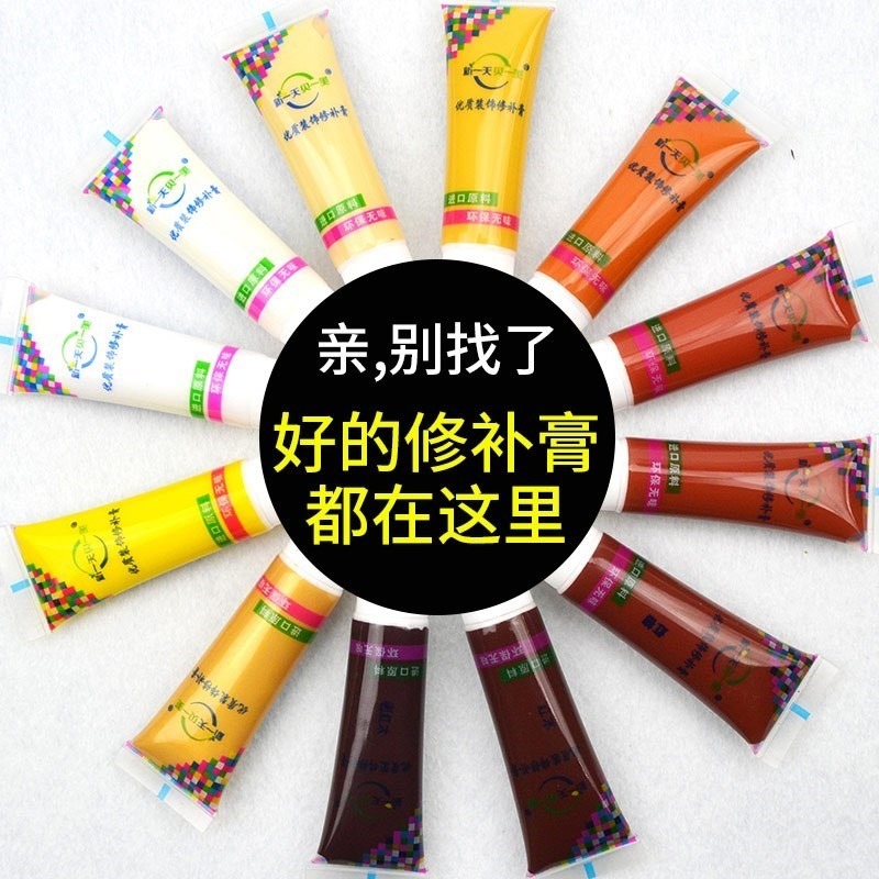。修復地板劃痕衣櫃修補填縫膏踢腳線補色劑色筆劑木修補傢俱漆修-細節圖2