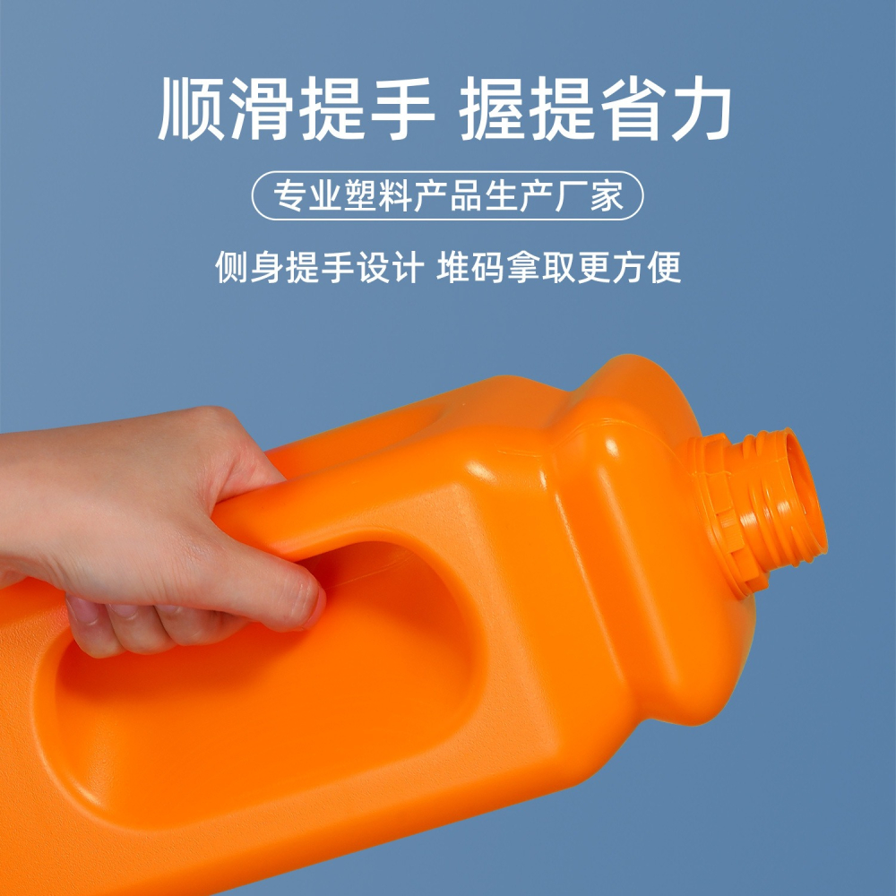 果汁飲料瓶全新料食品級材質密封帶蓋2.5L包裝瓶HDPE塑料瓶-細節圖4