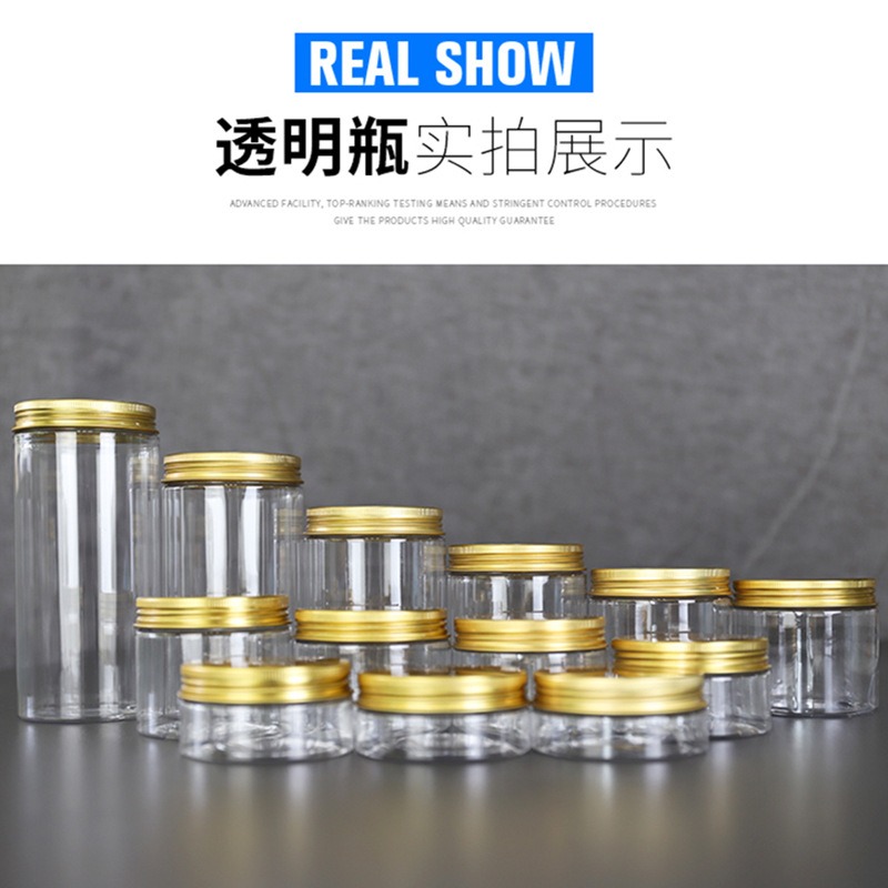 68牙金色鋁蓋PET塑料食品級包裝瓶膏霜小樣分裝瓶圓形密封罐 現貨-細節圖3