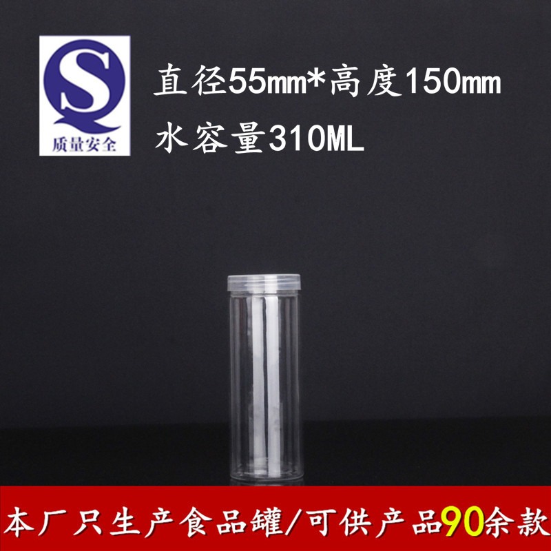 工廠直銷 pet透明塑料罐子密封300ml加厚密封瓶食品幹貨包裝瓶子-細節圖4