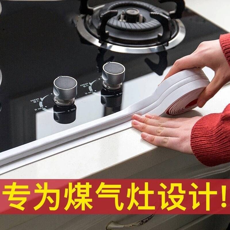 貼包邊緣補漏器強力裝飾密封廁所條貼縫固定貼片蹲便邊墻角廚衛-細節圖4