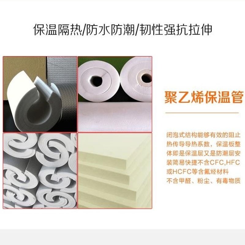 防凍保暖施工水管室外棉管分管保溫開口保溫4防火空調管套加熱套-細節圖3