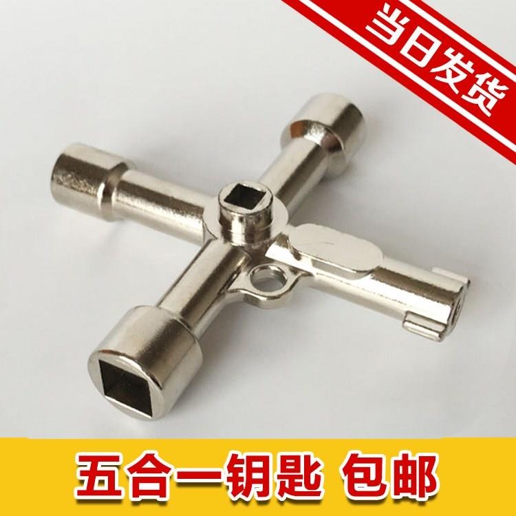 火車電表表三角配電多功能水閥扳手箱通用鑰匙門型方形水管自來水-細節圖2