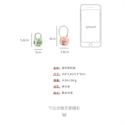 密碼鎖包包抽雙肩衣櫃皮箱。包密碼箱女士掛鎖數字迷你加厚新款鎖-細節圖4
