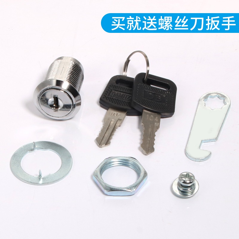 通用鎖芯抽屜鎖文具抽梯加長櫃鎖鎖芯40mm16mm鎖連桿文件櫃辦公桌-細節圖2