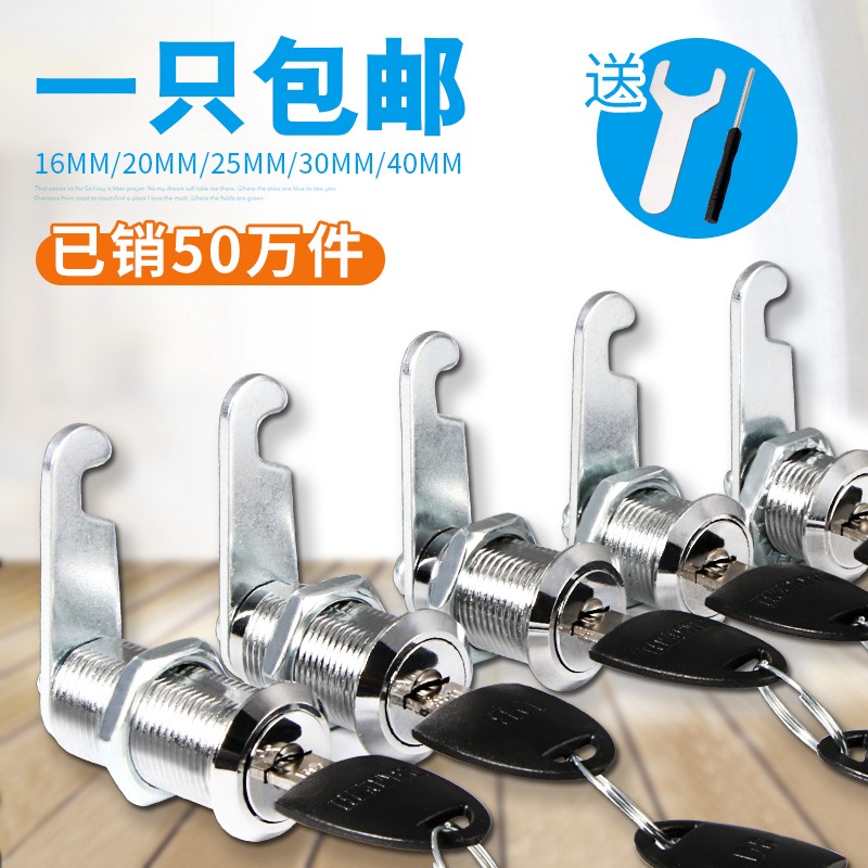通用鎖芯抽屜鎖文具抽梯加長櫃鎖鎖芯40mm16mm鎖連桿文件櫃辦公桌-細節圖3